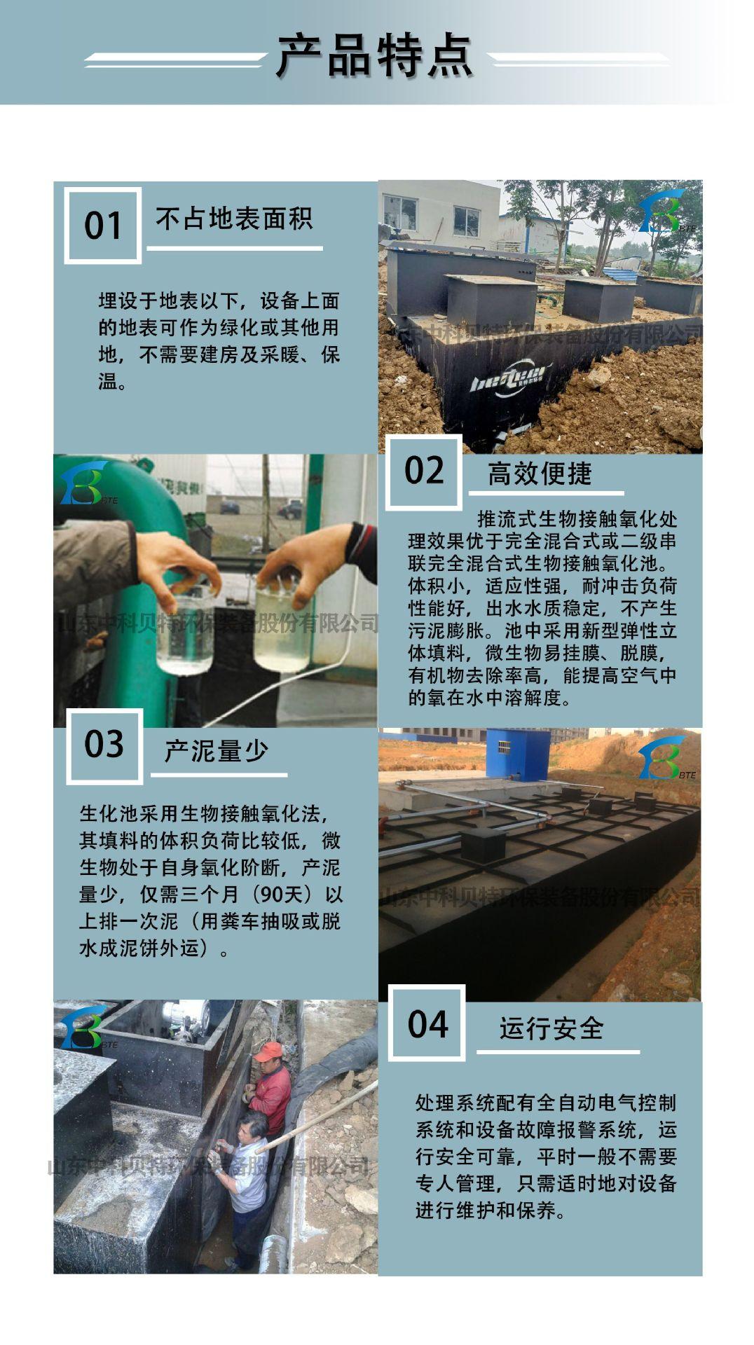 3.产品特点