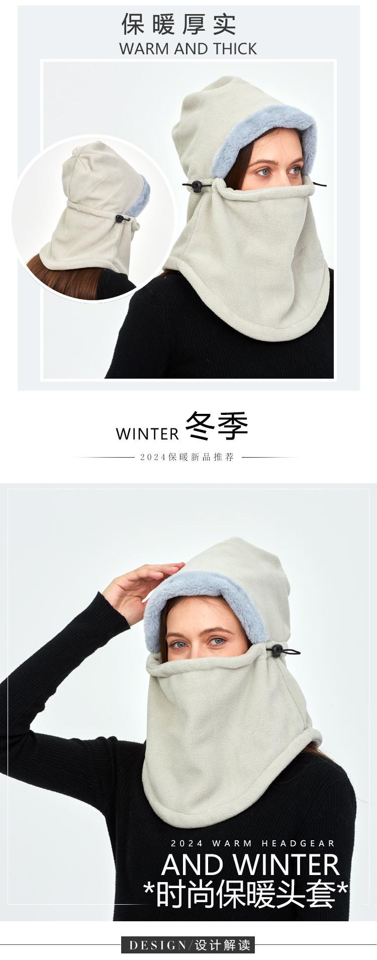 摇粒绒头套