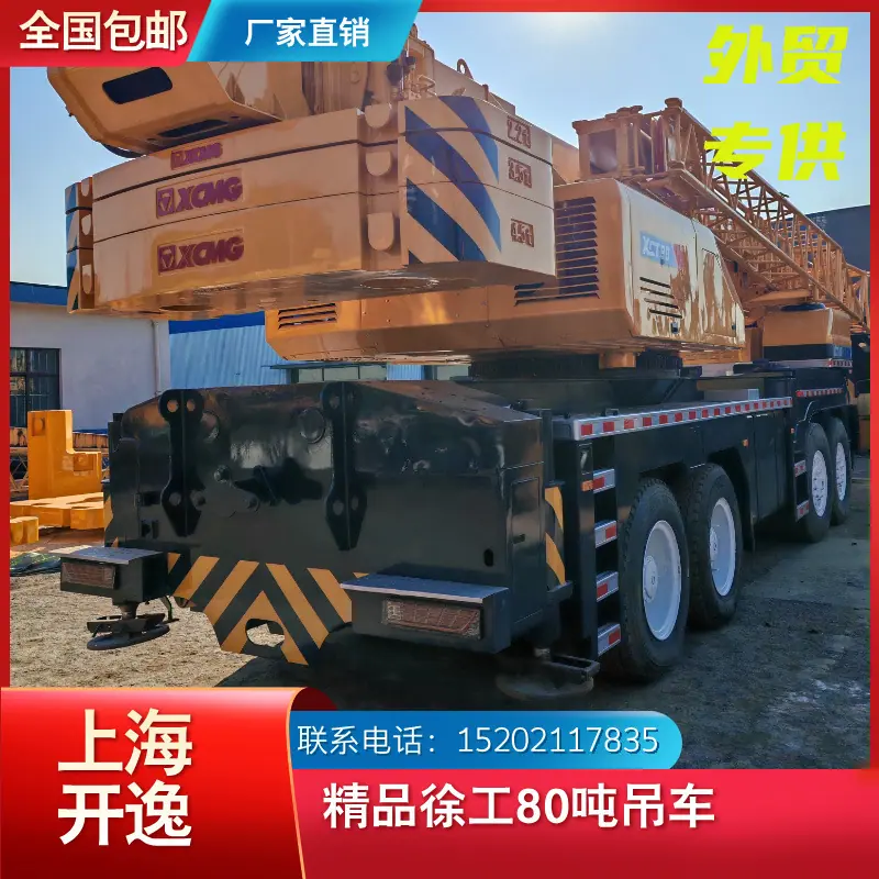 xct80 (4)