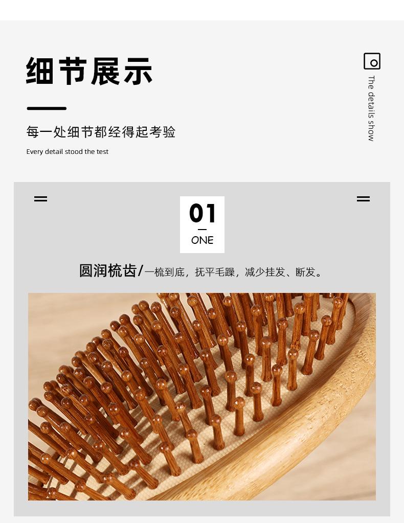 超顺详情新_09.jpg