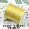 Hilo de Seda para Bordar Oro y Plata 6/9/12 Hilos Pulsera Hilo de Nudo Chino Borla Tejido Hilo de Jade Cuerda Roja Hilo Dorado Accesorios Hechos a Mano DIY