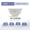 Tigelas, Pratos, Travessas, Tigelas de Arroz, Peças de Louça, Louça Cerâmica Retro Chinesa, Conjunto Combinado Doméstico de Tigelas e Pratos, Atacado de Louça