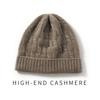 Gorro 100% Cachemir 2026 Otoño e Invierno Estilo Nuevo Casual Protector de Orejas con Puño para Hombres y Mujeres, Patrón Retorcido Gorro de Punto a la Moda