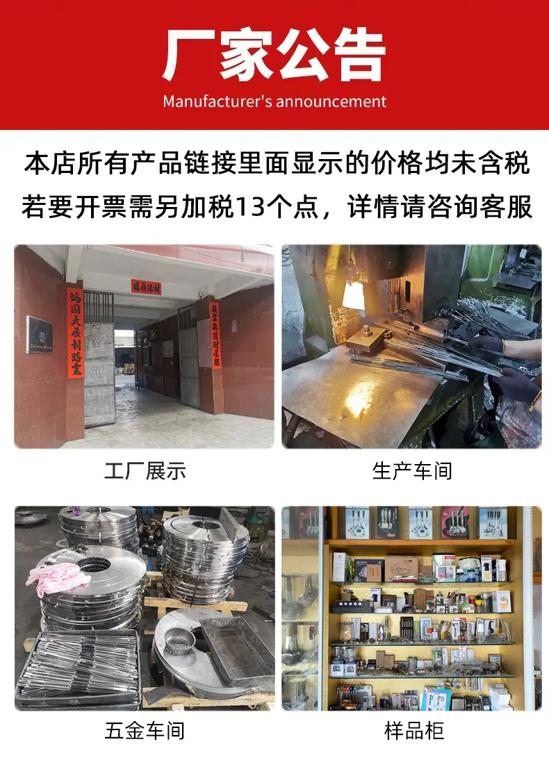 厂家公告