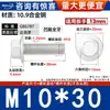Grado 10.9 Dacromet Gb5787 Rosca Fina Hexagonal con Brida y Arandela Tornillo M10M12M14-M20