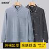 Top de Algodón de Manga Larga Holgado Grueso para Otoño e Invierno para Hombre de Mediana Edad Camisa Polo Casual con Solapa y Bolsillo