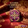 Novo thangka de concha unilateral, thangka portátil pintado à mão, colar pintado para amor e carreira, concha vazia de thangka do Ano da Serpente