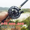 Roda Bagua de Longo Alcance Pesca de Rocha Pesca de Jangada Moinho de Vento Carretel Carretel Enrolador Carretel de Pesca Enrolador Grande Pesca Shi Hua