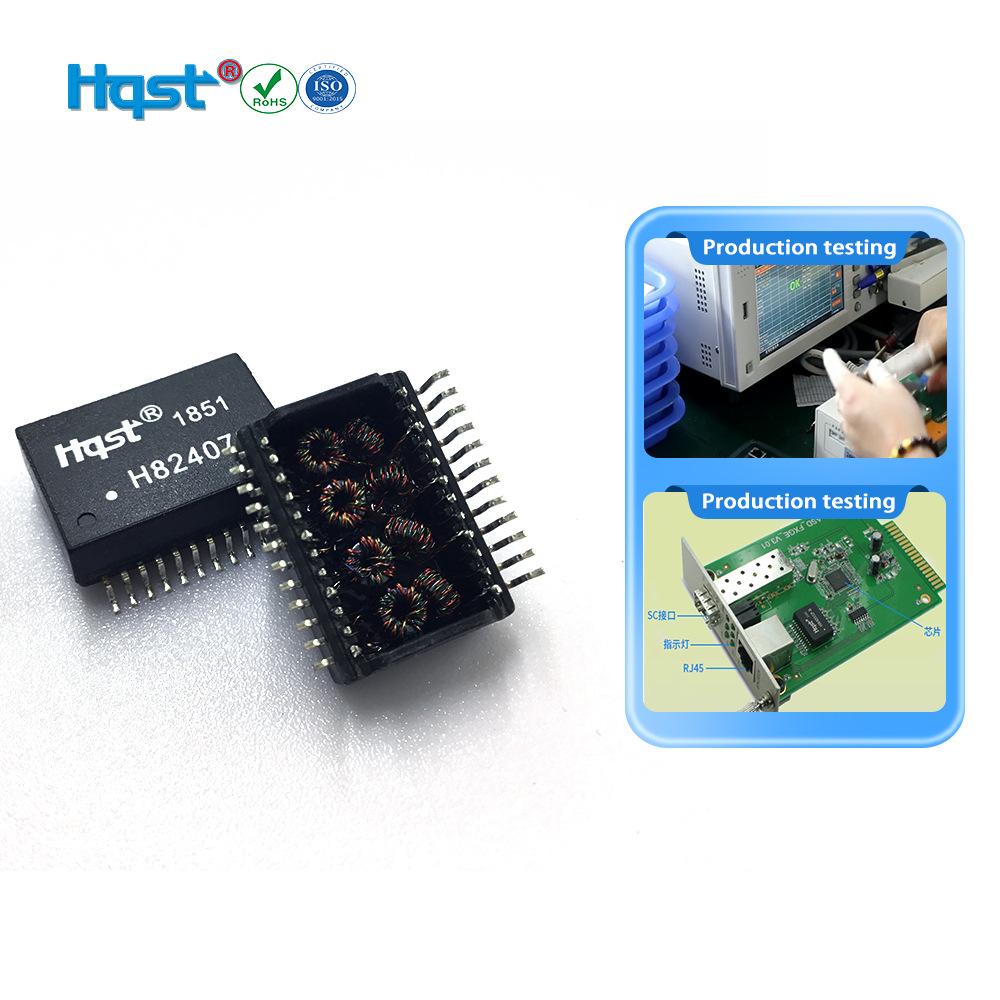 H82407S图片+规格书