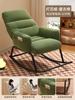 Nueva Mecedora, Sillón para que los Adultos Duerman, Sala de Estar para Adultos, Descanso Perezoso para el Almuerzo, Sofá de Ocio para Balcón, Lujo Ligero y Ocio