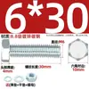 Juego de Pernos Galvanizados de Alta Resistencia Grado 8.8 con Cabeza Hexagonal Exterior Juego Completo de Tornillos, Tuercas y Combinaciones de Varillas Mm4M6M8-M24