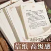 Papel de Carta Rosa Dourado Retrô Papel de Carta Literário Romântico Papel de Carta Retrô de Alta Qualidade Carta de Amor Papel Timbrado A4 Papel para Caligrafia Ins