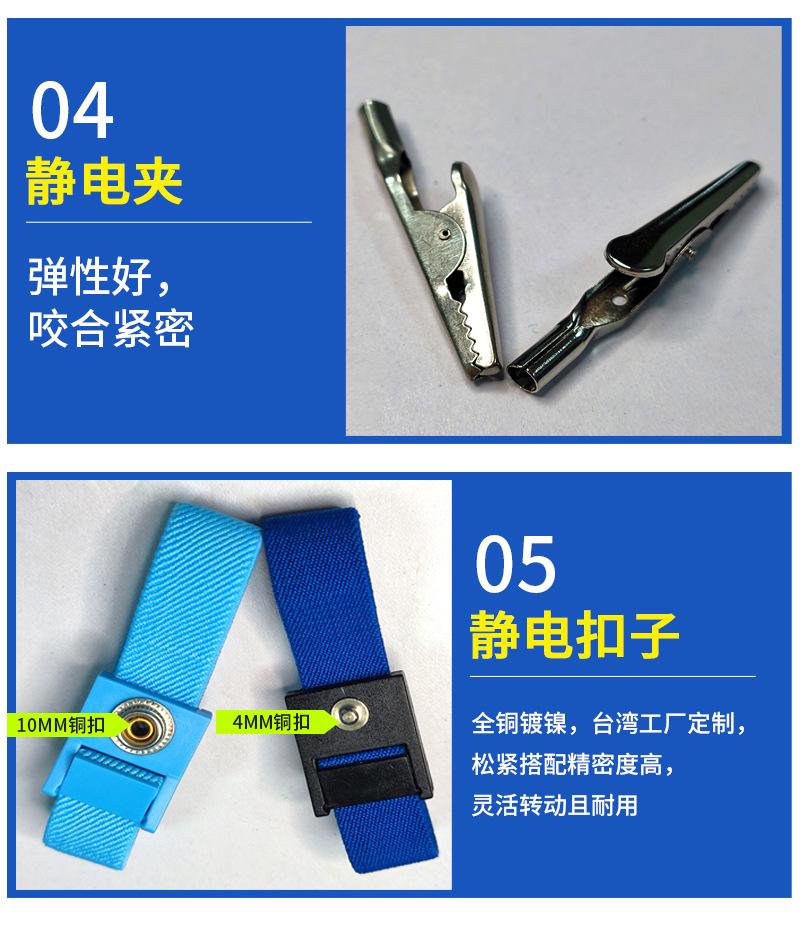 防静电有绳手腕带_02