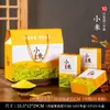 Caixa de Embalagem Xiaomi Caixa de Presente de Arroz Caixa de Presente de Grãos 2/5/ 5kg Caixa Vazia Logotipo Impresso Personalizado