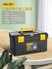 Caja de Herramientas de Hierro Caja de Almacenamiento Engrosada Coche Hogar Caja de Hierro Reparación Automotriz Herrajes Metálicos Camión con Cerradura Mantenimiento Tamaño Pequeño