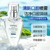 Spray refresca-aliento YAPING, refresca-aliento portátil de larga duración, alto valor estético, esencial para besar, directo del fabricante