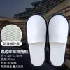 Chinelos Descartáveis para Uso Doméstico e Hospitalidade, Sola Grossa, Antiderrapantes, Respiráveis para Todas as Estações, Atacado de Fabricantes