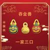 Estilo Chino Antiguo Oro Brillante Bestia Tragadora Familia de Tres Accesorios de Joyería DIY Aretes Pulsera Llavero Colgante