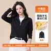 Camisa básica de acetato, lã e seda com zíper parcial e gola média para mulheres, Classe A 10A antibacteriana, top quente para o trajeto