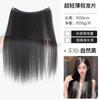 Peruca Leve e Fina Cabelo Longo Liso Peça Única Sem Marcas Invisível Reparo Capilar Natural Fofo Aumenta o Cabelo Pena Extensão de Cabelo