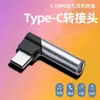 Adaptador de Fone de Ouvido Typec Adaptador de Orifício Redondo 3,5 mm para Huawei ipadPro Glory OPPO Xiaomi vivo