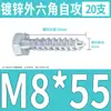 Tornillo Autorroscante Hexagonal Externo Galvanizado de Hierro Tornillo Hexagonal Perno Bandeja Carro Tornillo para Madera M6M8M10M12mm