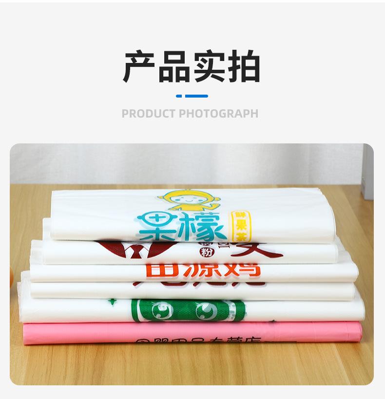 背心袋_15