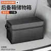 Adecuado para caja de almacenamiento y organizador de maletero para los coches Toyota Yize CHR, Frontlander, Weisha, Wildlander y Asia Dragon