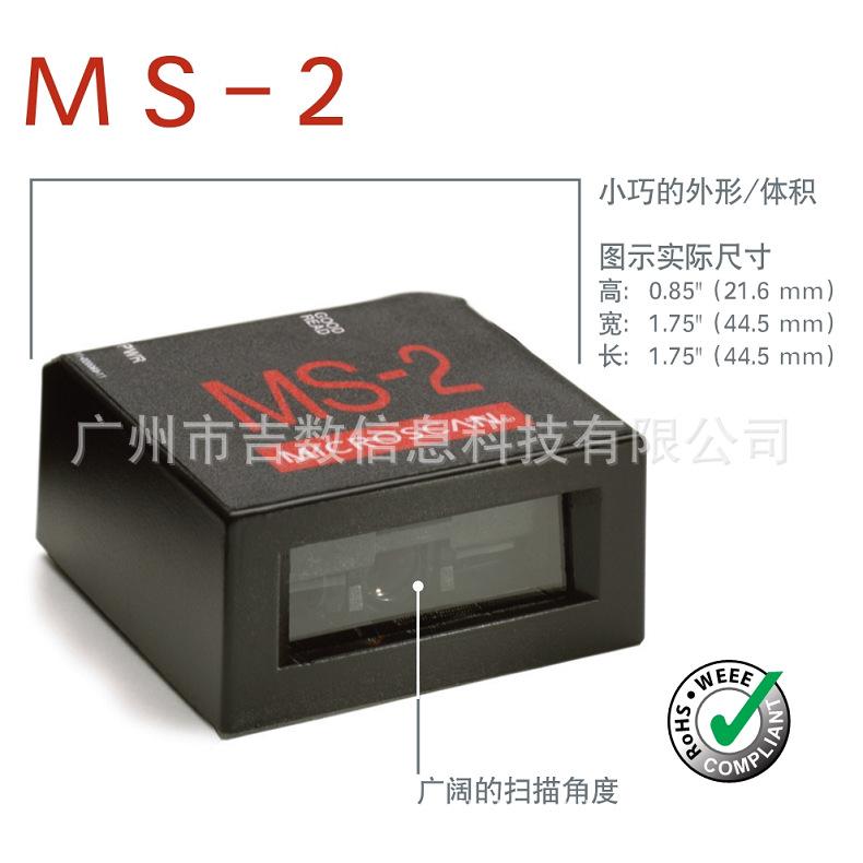 MS-2_001.png