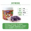 Itfu frutas e vegetais frutas e vegetais liofilizados flor azul ocidental batata doce roxa três frutos vermelhos pó de fruta beterraba cranberry petiscos para cães