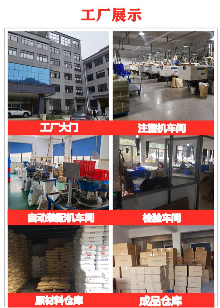 公司介绍图