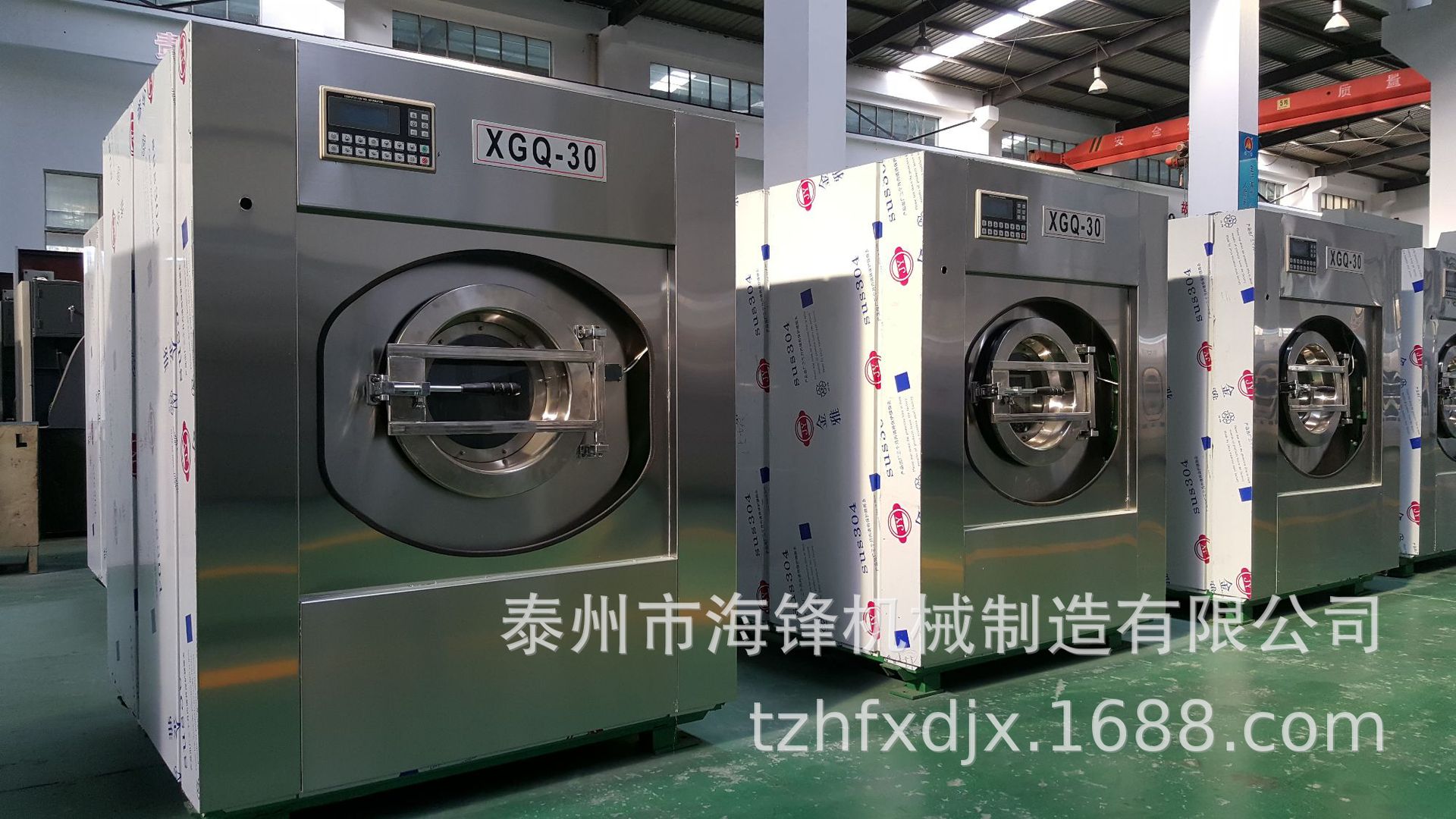 30kg洗脱机 3
