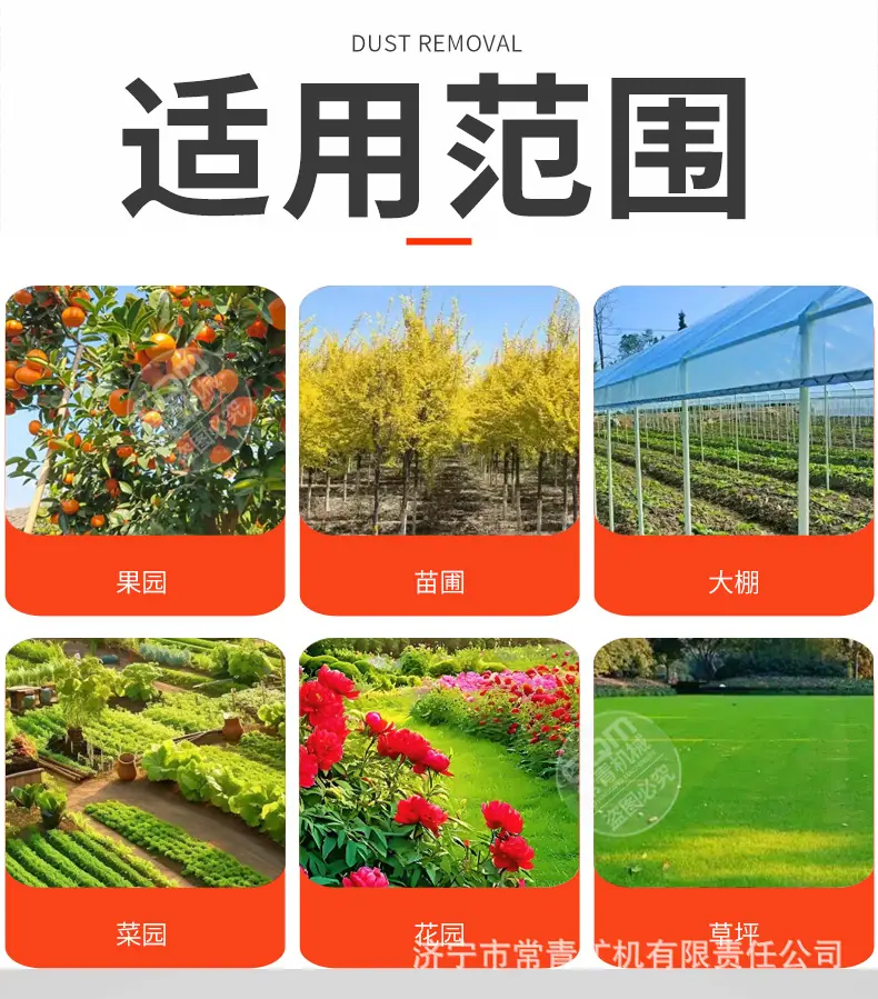 打药机详情页_02.jpg