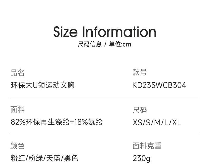 KD235WCB304详情_05.jpg