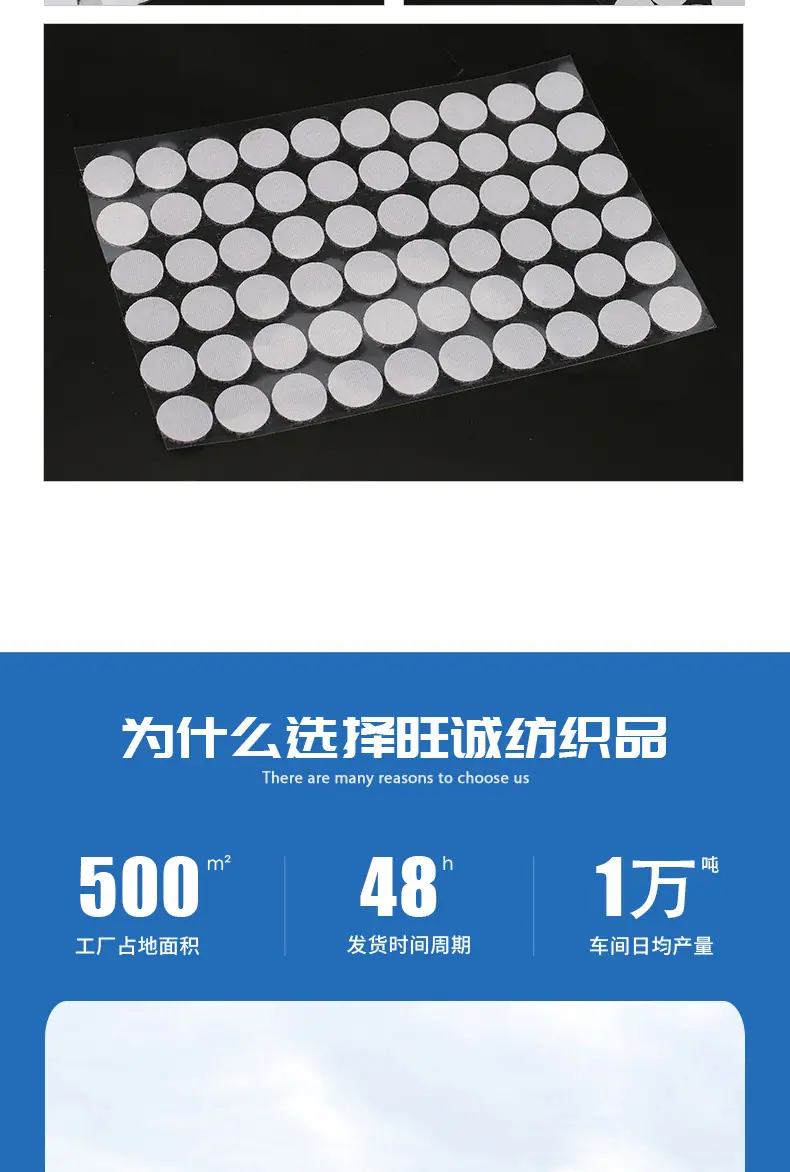 旺诚纺织详情页(改)_11.jpg
