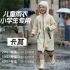 Atacado do fabricante capa de chuva infantil para alunos do ensino fundamental, uso ao ar livre, com aba grande e espaço para mochila, espessa, portátil, capa de chuva impermeável