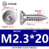 Tornillo de cabeza plana de acero inoxidable 304, tornillo avellanado hexagonal, tornillo autorroscante para madera, alargado M3M4M5