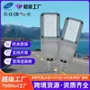 Portalámparas LED de 100 W para exteriores, resistente al agua, de potencia comercial, nuevo, para iluminación de postes eléctricos rurales, brazo de selección para carretera, portalámparas de carretera