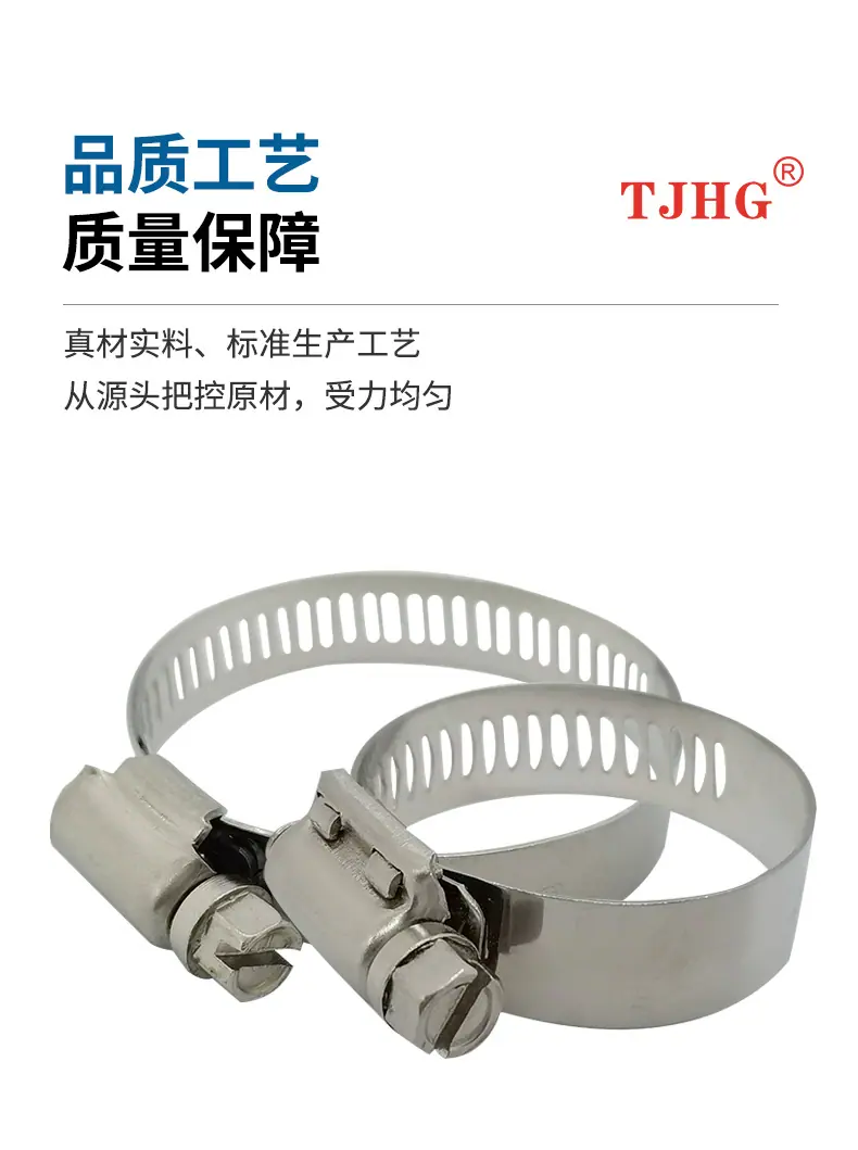 详情页-美式喉箍_04