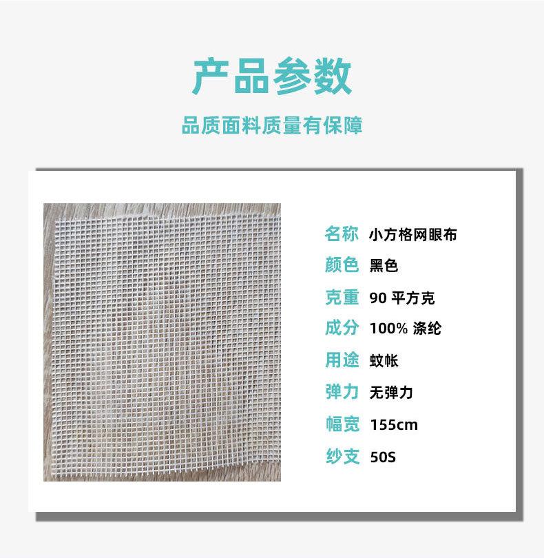 吸湿性、透气性强：面料是用纱线相互串套编织而成的，所以这样的面料的内部会构造会较为疏松，这就使得它有着较好的透气性。另外，由于用来制作这种面料的纤维具有一定能力的吸湿性，所以这种面料的吸湿性还是比较强的，尤其是那些用棉纤维编织城的针织面料。