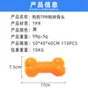 Brinquedo para Cachorro Feito de Material TPR, Bola com Espinhos que Faz Barulho, Macia e Resistente à Mordida, Adequado para Filhotes, Limpeza dos Dentes, Flutua na Água, Brinquedo Resistente à Mordida para Pet