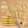 Plantillas Suaves y Cómodas 5D con Sensación de Caminar Sobre las Nubes, Absorción de Impactos Deportivos, Absorbentes de Sudor, Anti-Olor, Transpirables, Anti-Olor de Pies, No Cansan Después de Estar de Pie Mucho Tiempo, Venta al por Mayor