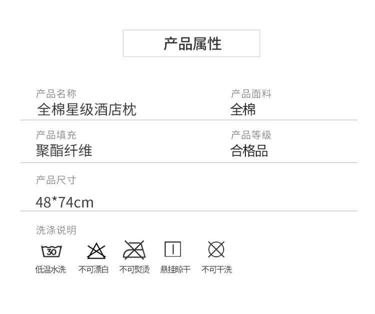 酒店枕_20.jpg
