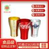 Taza de Óxido de Aluminio de Grado Alimenticio, Taza de Aluminio de una Sola Capa, Taza para Cerveza Coca-Cola, Taza de Agua de Aluminio de una Sola Capa para Camping al Aire Libre