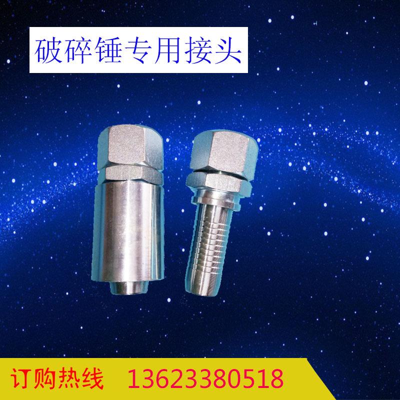 主图破碎锤主图1