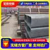 Tubo Cuadrado de Ángulo Recto Q355B para Construcción, Fabricante de Tubo Rectangular de Pared Gruesa, Tubo Cuadrado de Ángulo Recto de 90 grados con Procesamiento de Alta Precisión