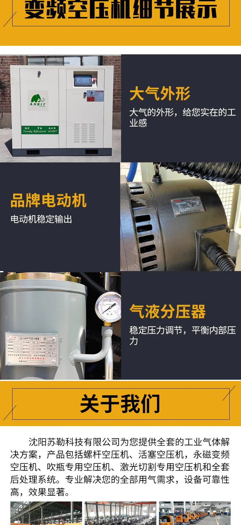 详情页_04