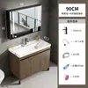 Nuevo mueble de baño de pie con lavabo de cerámica integrado para lavarse la cara y las manos, lavabo de baño