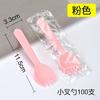 Cuchara de Plástico Desechable Transparente Cuchara para Pudín Cuchara para Yogurt Cuchara para Pastel Cuchara para Helado Copa para Mousse Dulce Shihai