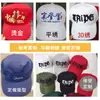 Cinco Gorras Publicitarias Lisas con Logos Impresos al por Mayor Sombreros de Sol para Viaje Gorras de Béisbol con Visera para el Sol para Hombre